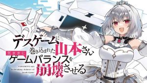Death Game ni Makikomareta Yamamoto-san, Kimama ni Game Balance wo Hokai Saseru