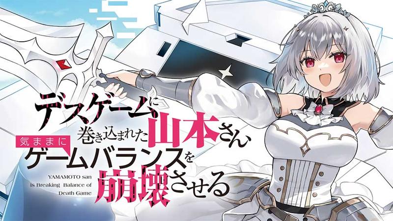 Death Game ni Makikomareta Yamamoto-san, Kimama ni Game Balance wo Hokai Saseru