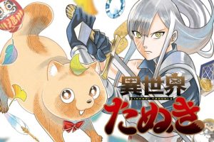 Isekai Tanuki