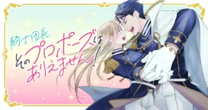 Kishi Danchou, Sono Proposal wa Ariemasen!