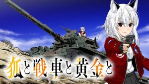 Kitsune to Sensha to Ougon to