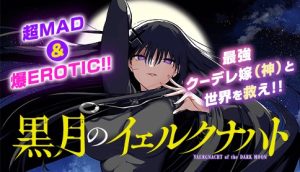 Kurotsuki no Yaergnacht