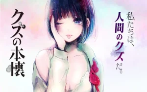 Kuzu no Honkai
