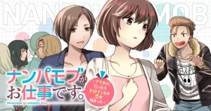Nanpa Mobu ga Oshigoto Desu