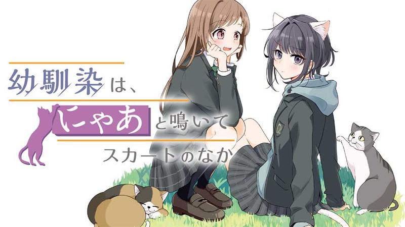 Osananajimi wa, Nyaa to Naite Skirt no Naka.