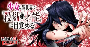 Shoujo wa Isekai de Satsuriku no Sainou ni Mezameru