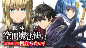 Tensei shita Kuukan Mahoutsukai wa Shoutai Kakushite Medachitai!