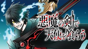 Akuma no Ken de Tenshi wo Kurau