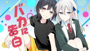 Baka ni Kokuhaku