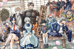Kagari-ke no 8 Kyoudai