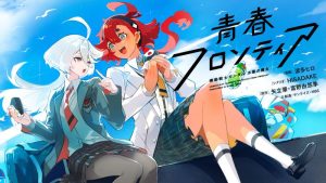 Kidou Senshi Gundam: Suisei No Majo