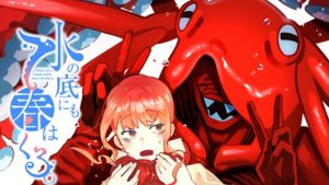 Mizu no Soko ni mo Haru wa Kuru.