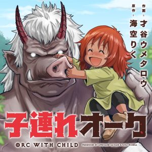 Orc With Child