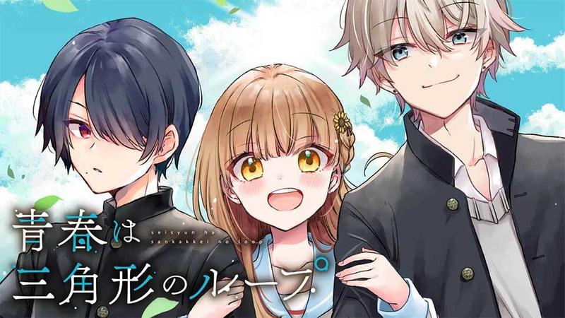 Seishun Wa Sankakkei No Loop