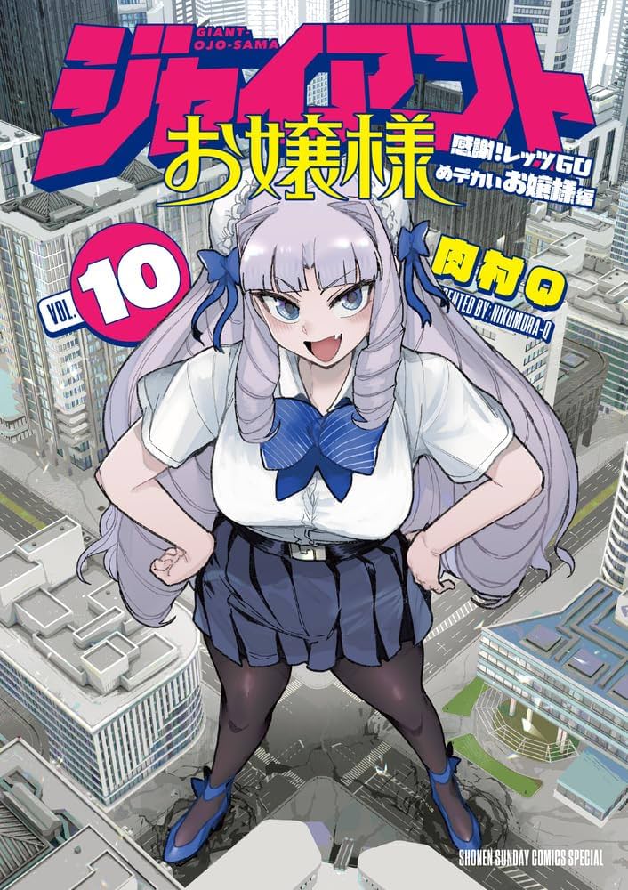 Giant Ojousama