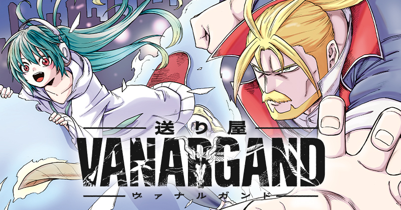 Okuriya Vanargand Okuriya Vanargand