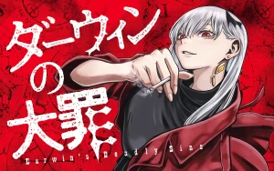 Darwin no Taizai