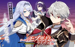 Game Sekai ni Mob Akuyaku ni Tensei Shita node Last Boss wo Mezashite Mita