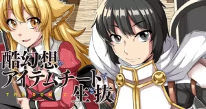 Kokugensou wo Item Cheat de Ikinuku