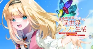 Mashirube Zaikushi Nomie no Isekai Craft Seikatsu