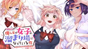Orenchi ga Joshi no Tamariba ni Natteiru Ken