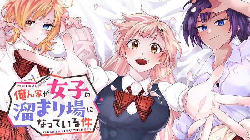 Orenchi ga Joshi no Tamariba ni Natteiru Ken