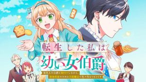 Tensei Shita Watashi wa Osanai Onna Hakushaku