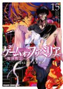 Game of Familia: Kazoku Senki