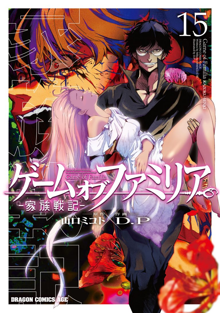 Game of Familia: Kazoku Senki