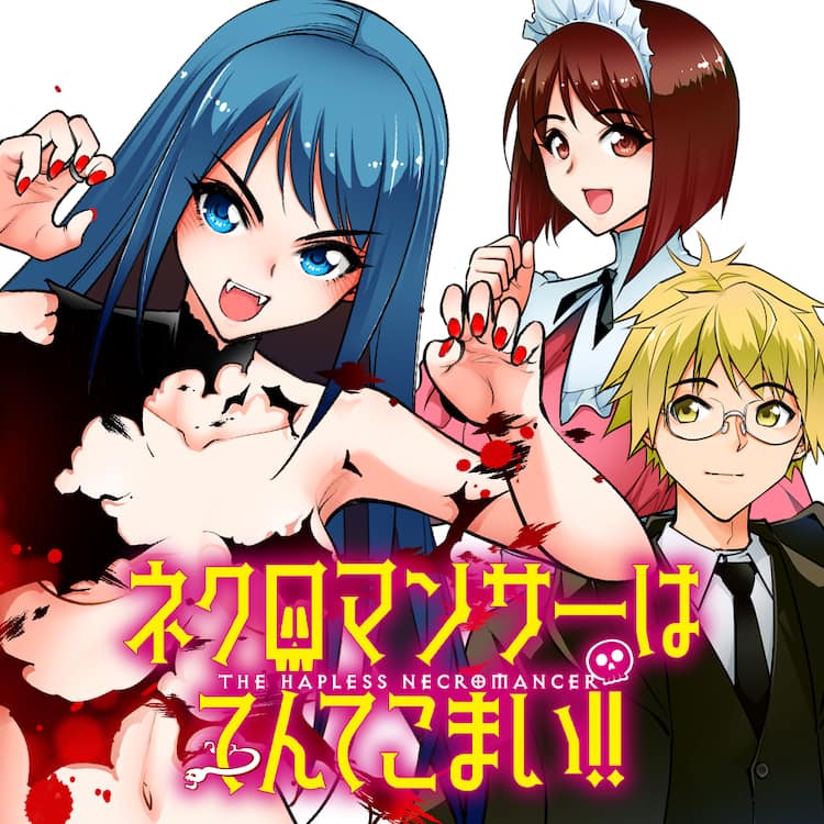 Necromancer wa Tentekomai!!