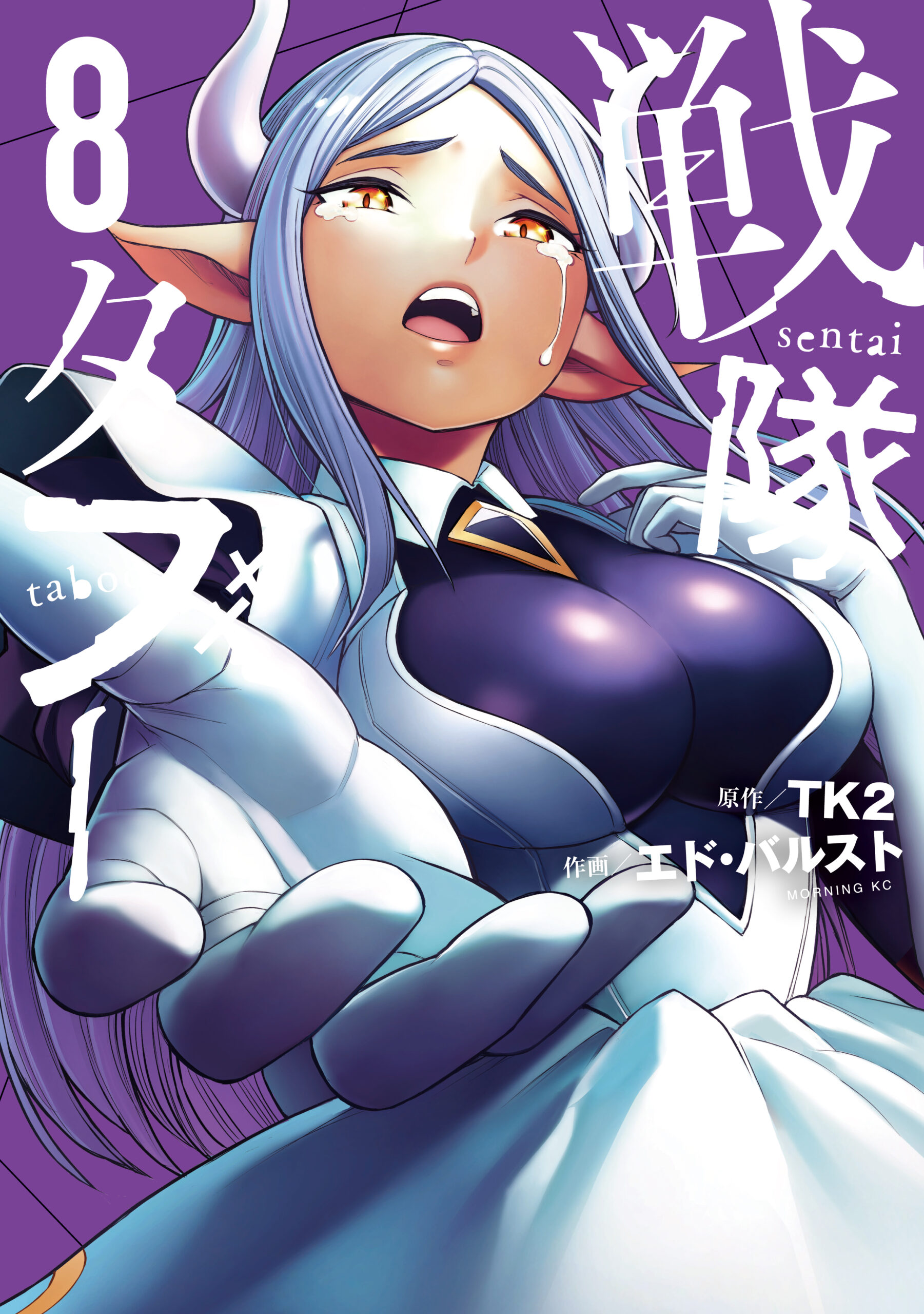 Sentai Taboo
