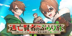 Toubou Kenja Kouho no Burari Tabi