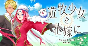 Yuuboku Shoujo wo Hanayome ni