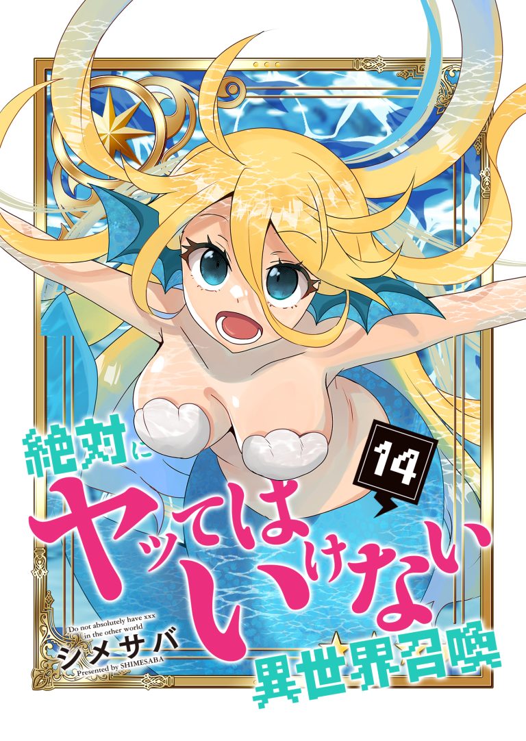 Zettai ni yatte ha ikenai Isekai Shoukan