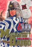 Megumi no Daigo