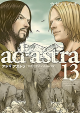 Ad Astra - Scipio to Hannibal