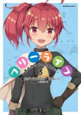 Free Life