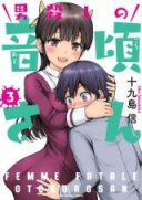 Otokogoroshi no Otokoro-san