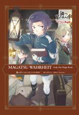 Magatsu Wahrheit Hitotsu Kiri no Madousho