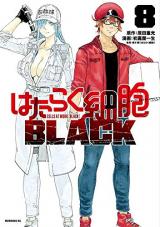 Hataraku Saibou BLACK
