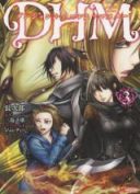 DHM - Dungeon + Harem + Master