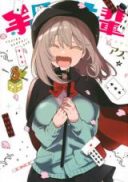 Tejina Senpai