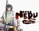 Bugei Michiyuki Neru
