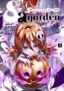 Shaman King: & a garden