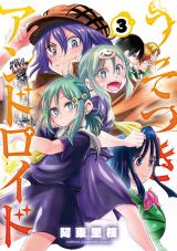 Usotsuki Android