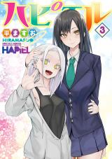 Hapiel