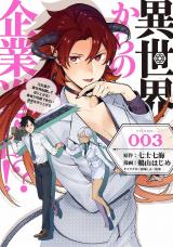 Isekai Kara no Kigyou Shinshutsu!? - Motoshachiku ga Isekai Tenshoku Shite Nariagaru! Yuusha ga Kouryaku Dekinai Meikyuu o Tsukuriagero