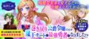 Maki Modori Koushaku Reijou desu ga Maou Cheat de Saikyou Yuusha ni narimashita!?