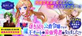 Maki Modori Koushaku Reijou desu ga Maou Cheat de Saikyou Yuusha ni narimashita!?