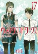 Witch Craft Works